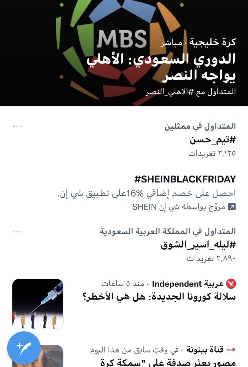 ghalay1231's tweet photo. @actortaim افخم تريند في السعوديه https://t.co/5bS314CiQU
