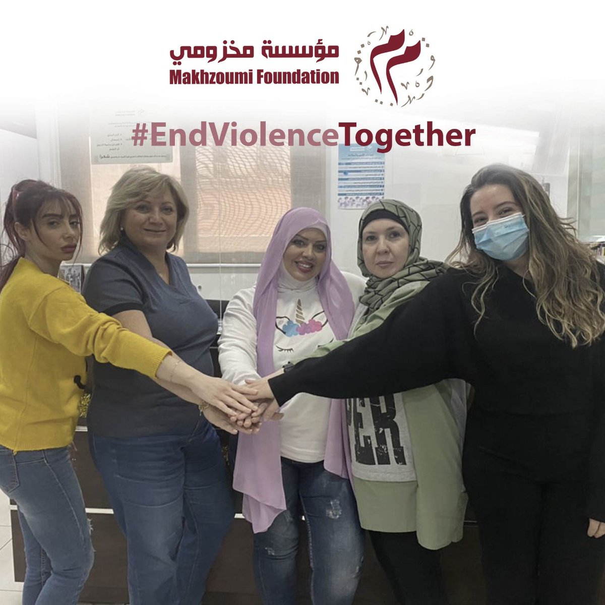 Break the silence... Together to STOP violence against women!
 #EndViolenceTogether #GenerationEquality
#ProudlyEmpowering