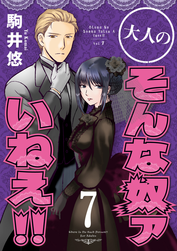 駒井悠 Komai Yu T Twitter