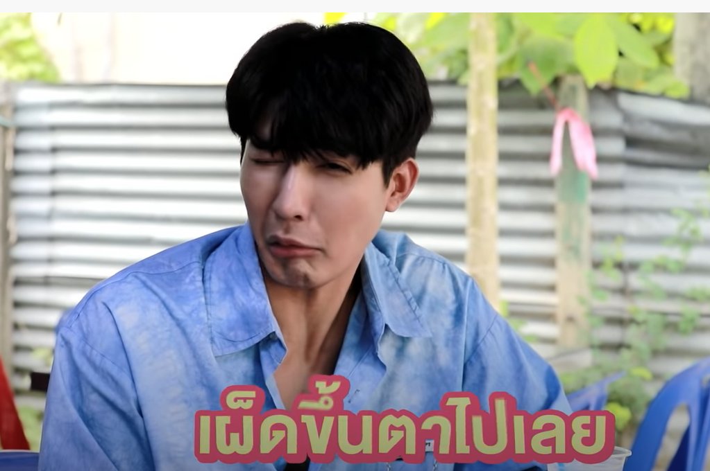 Pojikung1's tweet photo. คือน้องผมคนนี้ มาสายฮาได้นะ ขอ บอก #Earthmixspaceep6 https://t.co/3uRHy7RqzD
