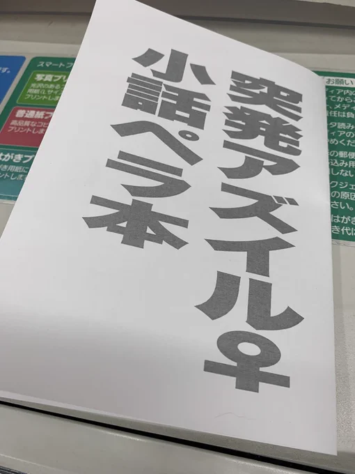 ハッハッハッハーーーっ! https://t.co/eijaGrd17C 