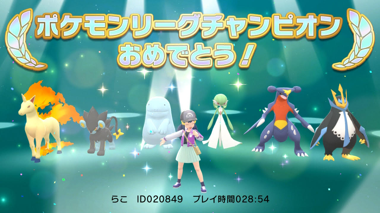 ラマパカ 在 Twitter 上 殿堂入りきちゃ レベル上げが満足にできていなかったから結構シロナ戦手こずったけど サーナイトの瞑想ゴン攻めで推し勝ち さあ 厳選いってこよう ダイパリメイク 殿堂入り T Co Bakilaj6qf Twitter ラマパカ 在 Twitter 上 殿堂入りきちゃ レベル上げが満足にできていなかったから結構シロナ戦手こずったけど サーナイトの瞑想ゴン攻めで推し勝ち さあ 厳選いってこよう ダイパリメイク 殿堂入り T Co Bakilaj6qf Twitter