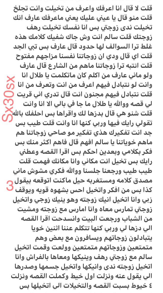فـــهــــد % tweet media