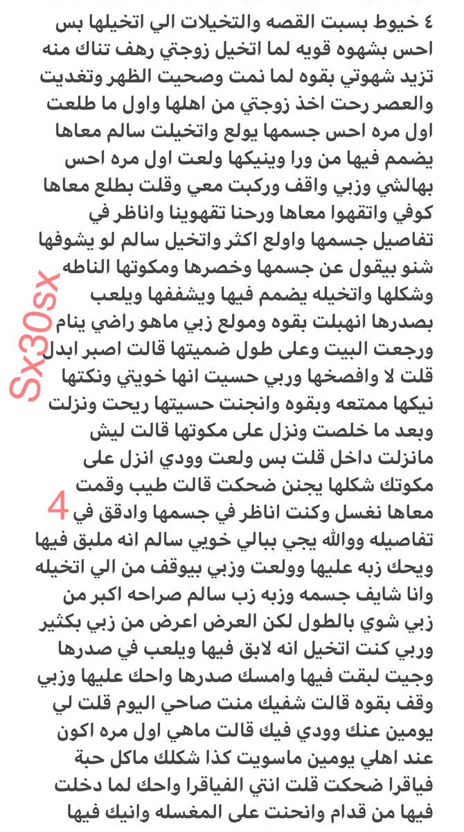 فـــهــــد % tweet media
