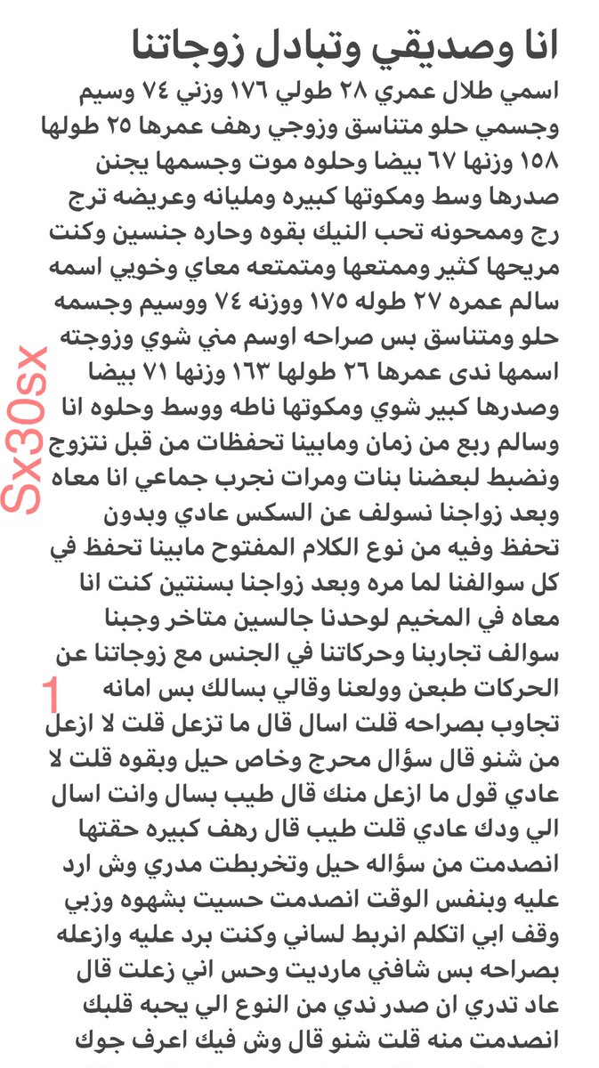 فـــهــــد % tweet media