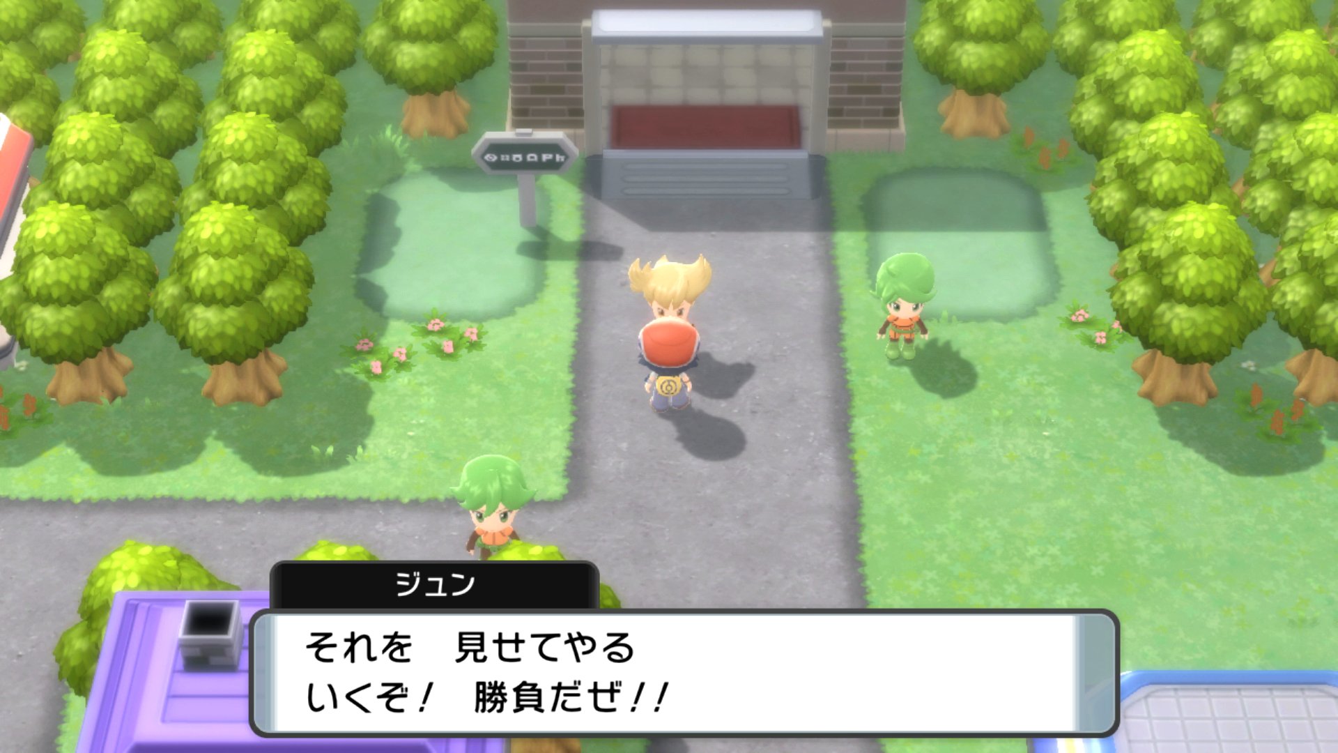 ポケモン徹底攻略 19年運営 土曜日 土日限定で ファイトエリアにて ライバル と再戦可能です T Co Mmqni9lgee ダイパリメイク ポケモンbdsp T Co Myfbk Twitter ポケモン徹底攻略 19年運営 土曜日 土日限定で ファイトエリアにて ライバル と再戦可能です T Co Mmqni9lgee ダイパリメイク ポケモンbdsp T Co Myfbk Twitter