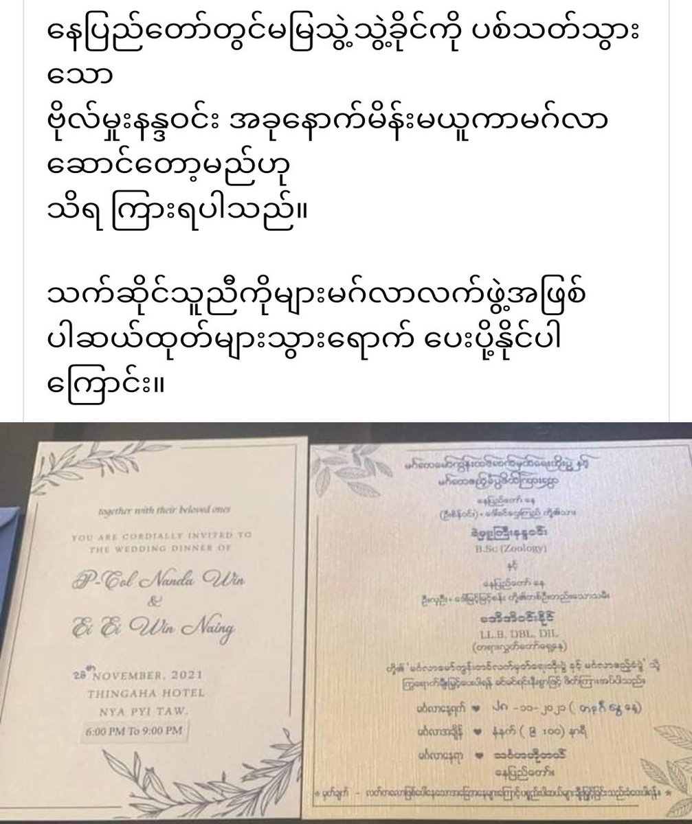 ThanOo27658757's tweet photo. ပါဆယ်များလက်ခံနေပါပြီ https://t.co/WXcqI4Q0Q2