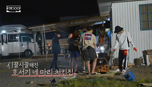 Bts 2018 summer package in saipan чимин. Bts 2018 summer package in saipan чонгук. дом бтс in the soup. бтс в лесу. Soop бтс.