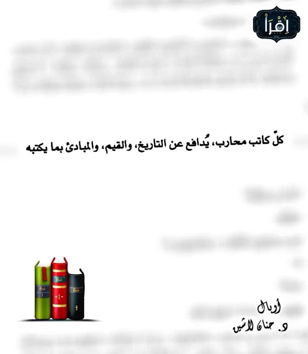 Phmona4's tweet photo. #ادعم_حنان_لاشين
#ادعم_دعاء_عبدالرحمن
#ادعم_عصير_الكتب

د.حنان محمود لاشين
دعاء عبدالرحمن
حسبنا الله ونعم الوكيل في كل ظالم#ادعم_حنان_لاشين
#ادعم_دعاء_عبدالرحمن
#ادعم_عصير_الكتب https://t.co/4BI32ESXRc