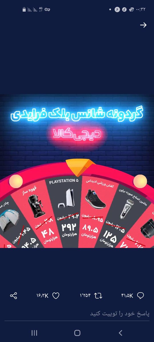 ali_pak_del's tweet photo. @Digikalacom تو اصن ۹۵ درصد تخفیف بده فقط بده https://t.co/CHfWiqVqb8