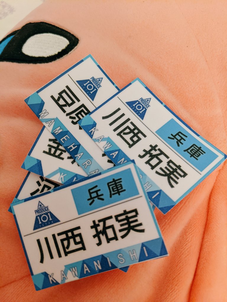 stanpinkberry's tweet photo. wohoo i got #JO1 pdjp boys badge stickers! thanks @seolgiorders for helping me getting these ๐ will share with other #SydJAM later~ https://t.co/ieagygXxYm