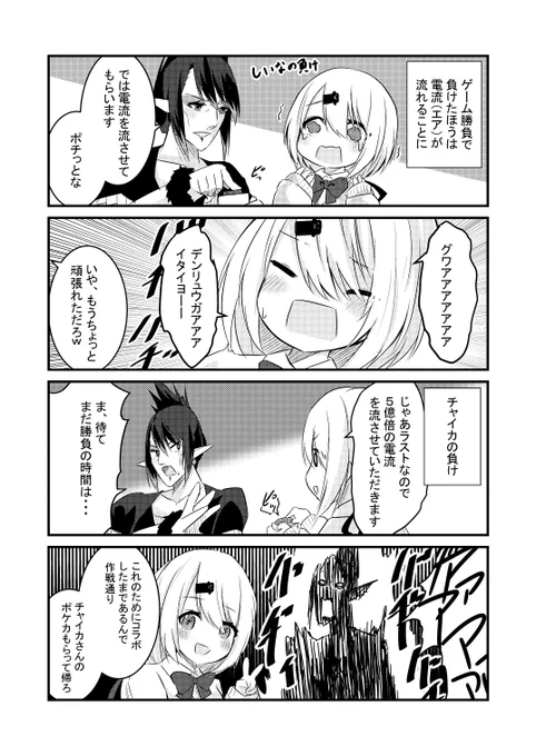 にじレジコラボでエア電流流れるとこめっちゃ笑った
元ネタ:https://t.co/sPrv1hYt7l
 #しいなーと #お花畑青空大写生大会 