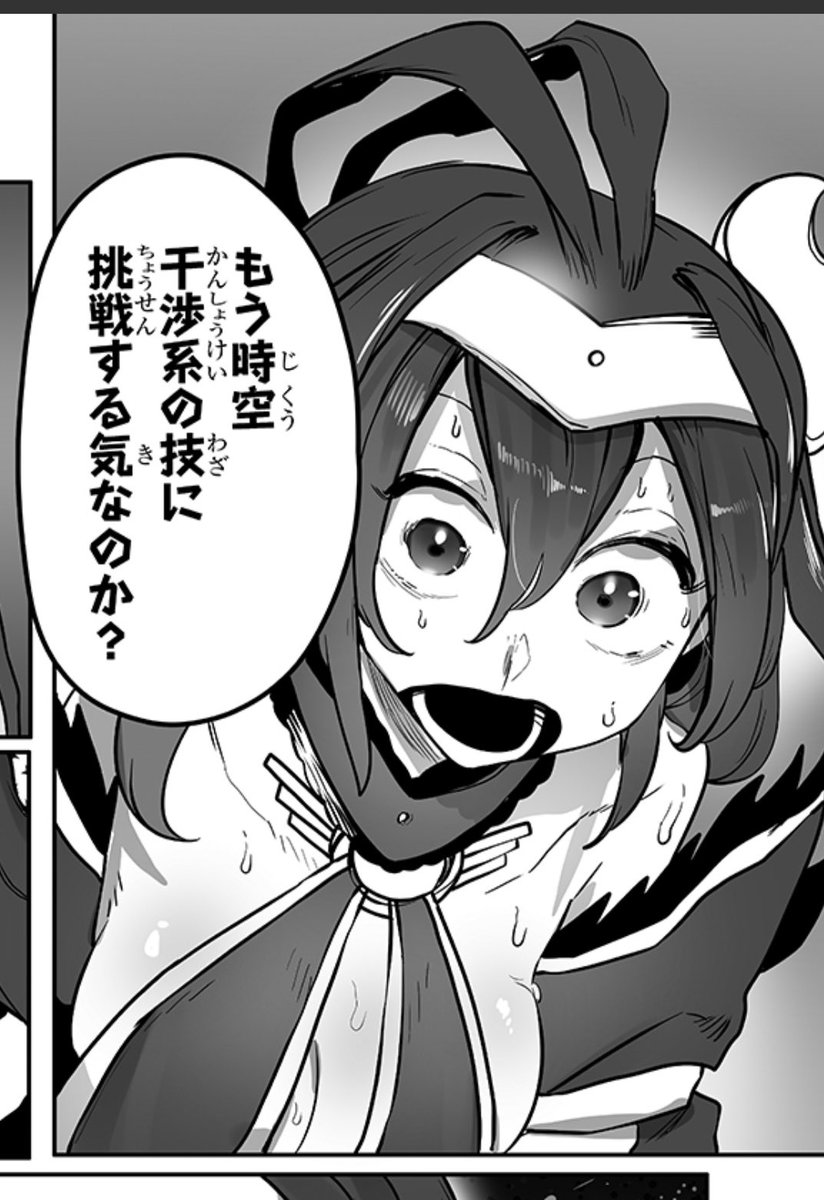 底辺職テイマー12話公開中ですhttps://t.co/ZkN23gQgaN 
