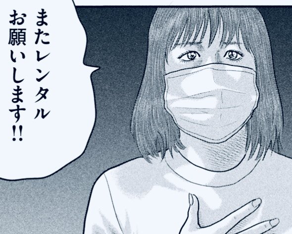 ☝️南 勝久presents‼️ 『ザ・ファブル The second contact』第1巻