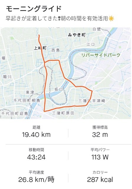 charinko0808's tweet photo. ブログを更新しました😁
https://t.co/cr2CHoAGnD
#ロードバイク #RIDLEY #リドレー #リドレーフェニックス #フルクラム #レーゼロ #ヒルクライム #福岡県 #大善寺 #玉垂宮 #スタンド #bikelimb #magicstand #朝活 #早寝早起き #早起きは三文の徳 #自分の時間 #趣味の時間 #行動力 #全ての事に感謝 https://t.co/0Z6Dxd2fZv