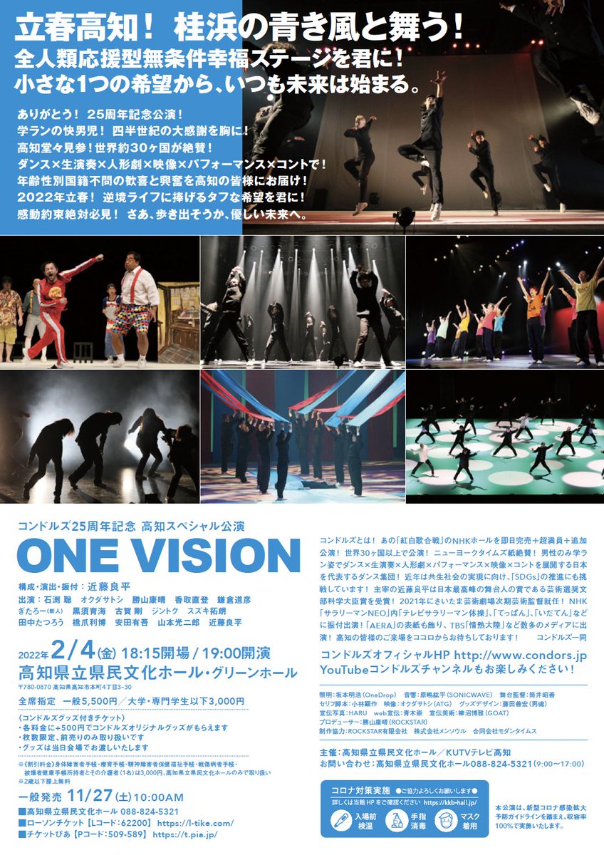 ハマっち Hama9chi Twitter