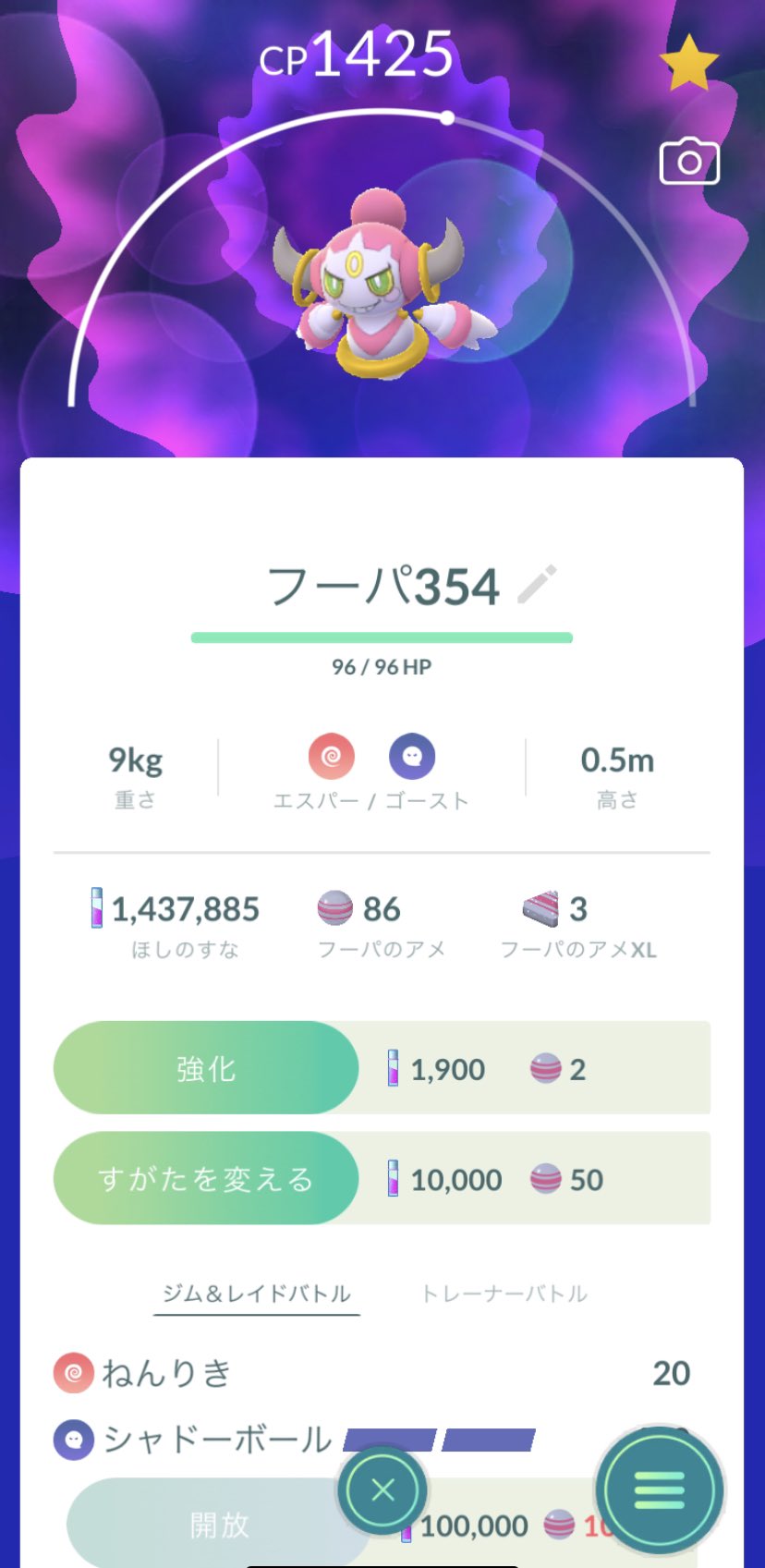 幻のポケモンの姿を追え Twitter Search Twitter