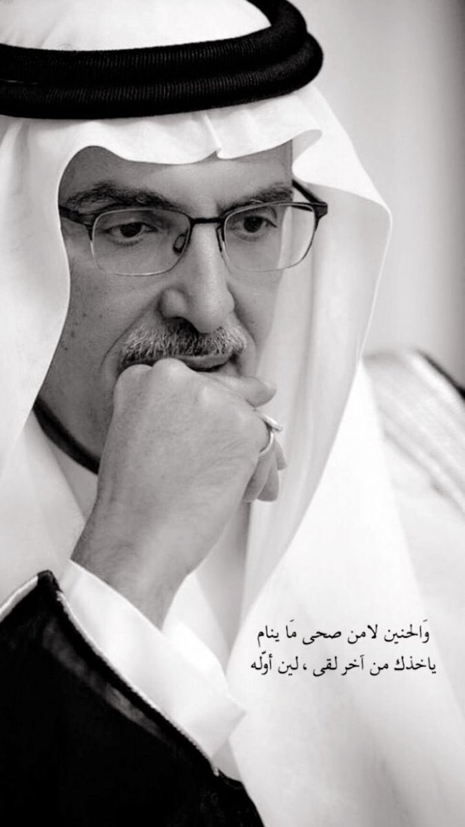 نوف بنت آبو فهد (@n0___0f) on Twitter photo 