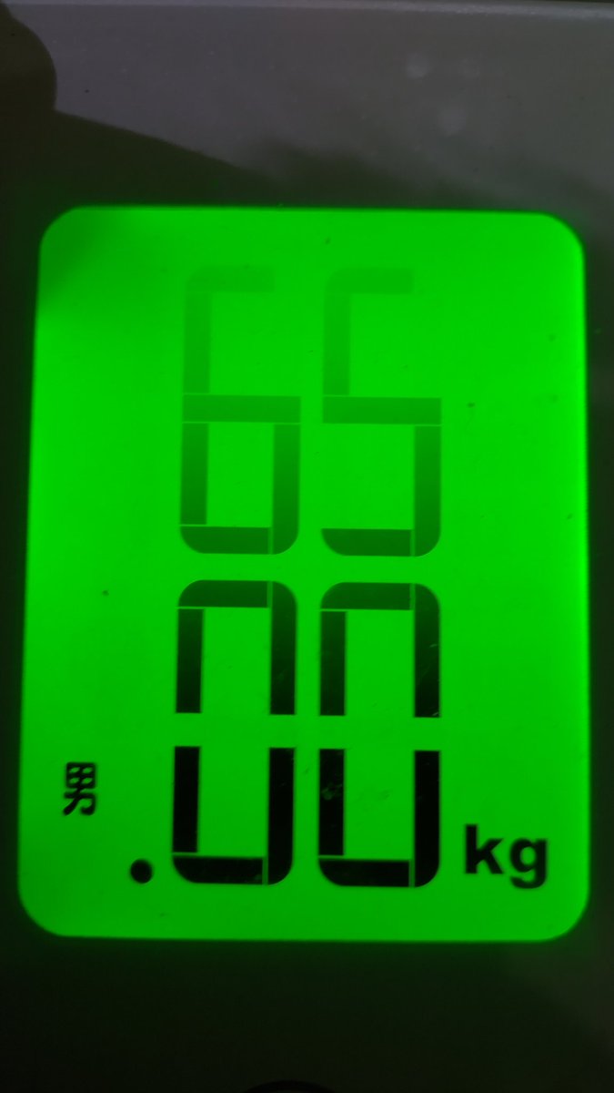 Chapta_01's tweet photo. おはようございます！

本日の計測！

※()内前回比
体重:63.85kg(+1.15kg)
体脂肪率:22.00%(▲0.40%)
筋肉量:28.80(+0.60kg)
水分量:53.00%(+0.20%)

太った！？
筋肉は増えたが…

#ダイエット
#ダイエットの記録 https://t.co/aYg3dt6rR0