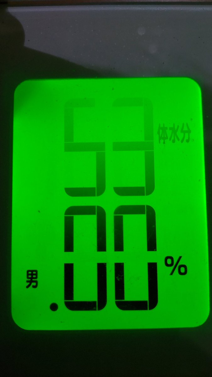Chapta_01's tweet photo. おはようございます！

本日の計測！

※()内前回比
体重:63.85kg(+1.15kg)
体脂肪率:22.00%(▲0.40%)
筋肉量:28.80(+0.60kg)
水分量:53.00%(+0.20%)

太った！？
筋肉は増えたが…

#ダイエット
#ダイエットの記録 https://t.co/aYg3dt6rR0