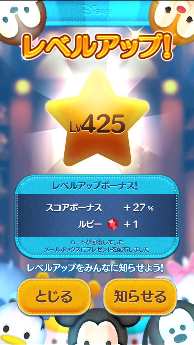 ツムツム初心者練習法ピーチ (@peachtumutumu) / Posts / X