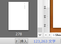 nono_ayasachi's tweet photo. 一太郎、起動!
章ごとのページ切り替え、目次作成、完了!
ページ割後の校正に入る!
現ページ数、278頁、文字数123,263字!
LRS文庫、発進準備!
#綾幸第1支部
#ad2016 https://t.co/MuphlsrAOA