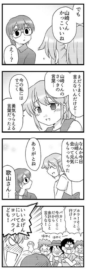 (3/3) 