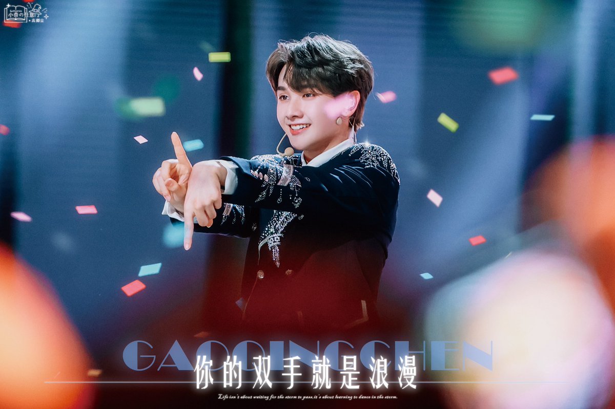 Wondergate_Nine's tweet photo. “你的双手就是浪漫”

@naninenai99
#高卿尘 #นายท่านกรชิต
#INTO1GaoQingchen  
#INTO1Nine #INTO1 https://t.co/yIFce1Y1kA