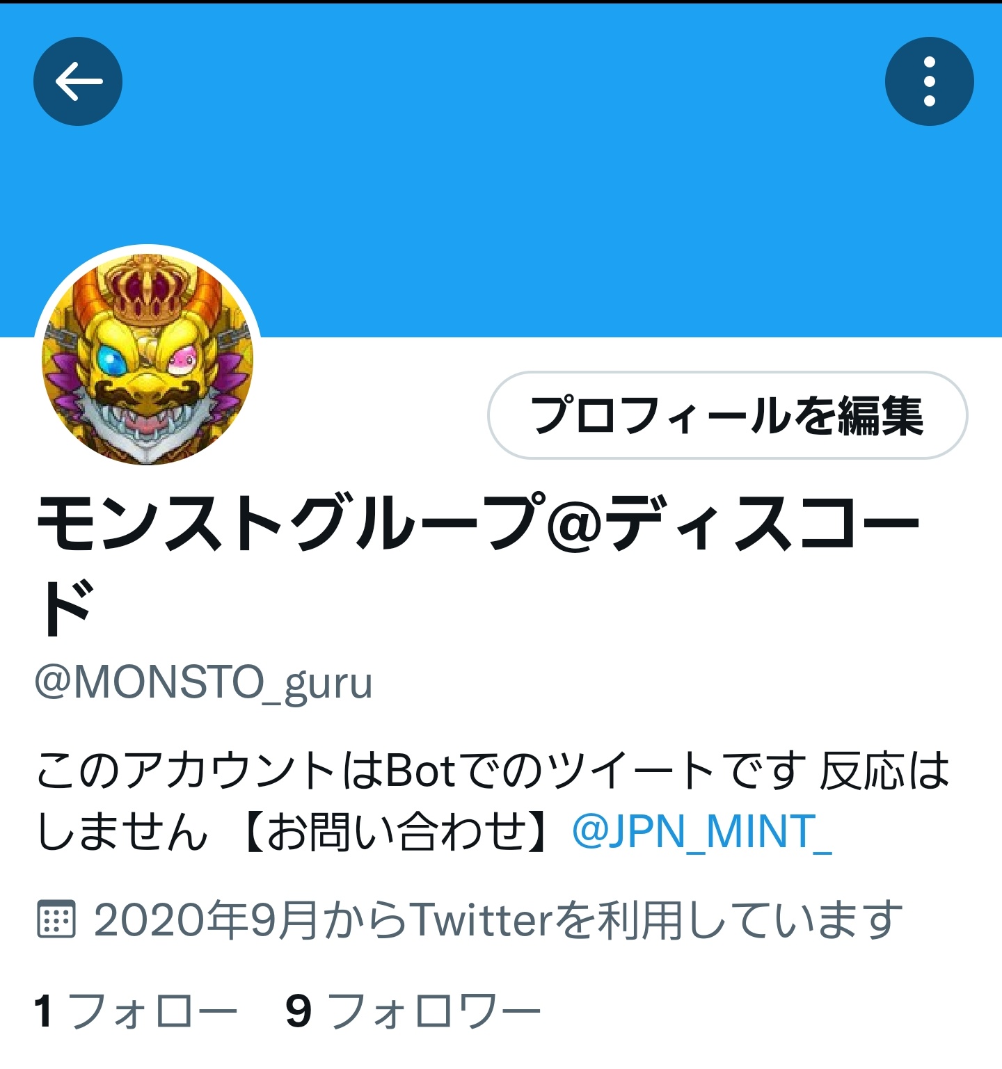 モンストグループ Monsto Guru Twitter