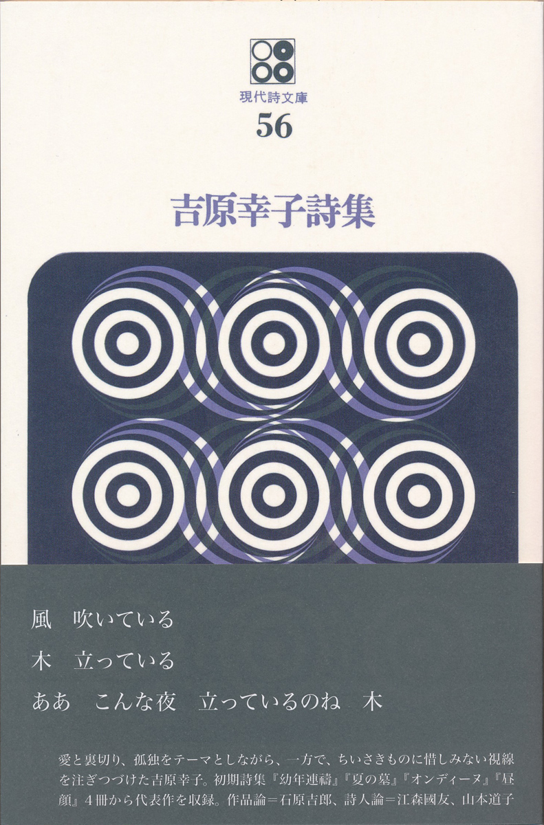 カエル純 Kaerujun 21年11月 Twilog
