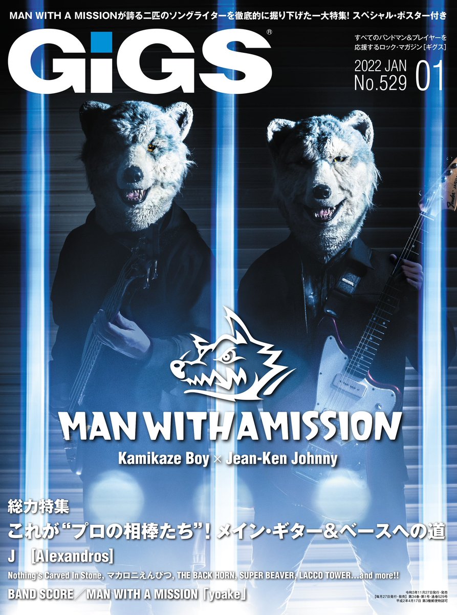 GiGS_Official's tweet photo. 【🐺GiGS1月号／本日発売🐺】
MAN WITH A MISSION
Kamikaze Boyさん &amp; Jean-Ken Johnnyさん
巻頭特集の見どころ、その③‼️

さらにスペシャル両面ポスターと最新楽曲「yoake」のバンドスコアも注目ポイント🤩
是非1月号の巻頭特集をご堪能下さいね⚡️

#MWAMGiGS01
#BCW1_MWAM

https://t.co/tg4gyNXt3E https://t.co/bXdFotbRuT