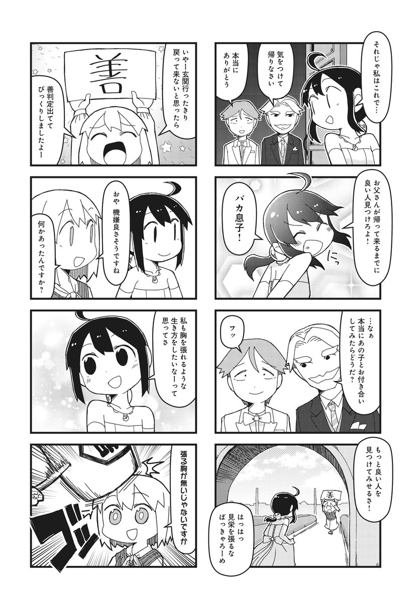 (2/2) 
