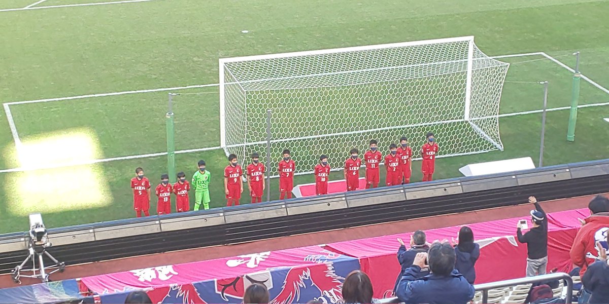AntlersLive's tweet photo. 【鳥栖戦】鹿島ジュニアかな？全国大会の壮行会が行われ、ゴール裏に挨拶に来てくれました。頑張って来てください！ #鹿島アントラーズ https://t.co/pTspZ83yxa