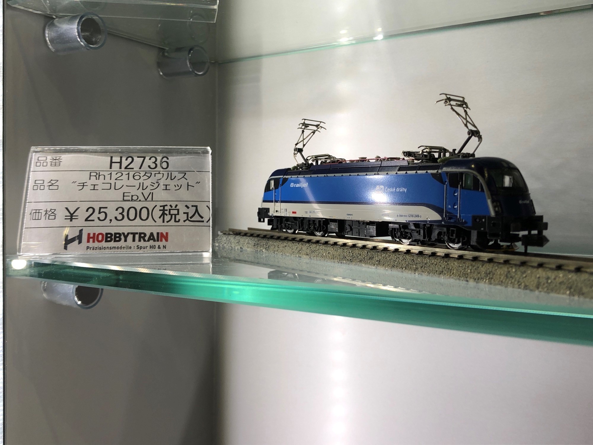 Hobbytrain SVT KÖLN Nゲージ 鉄道模型 Yahoo!オークション -「svt」(外国車輌) (Nゲージ)の落札相場