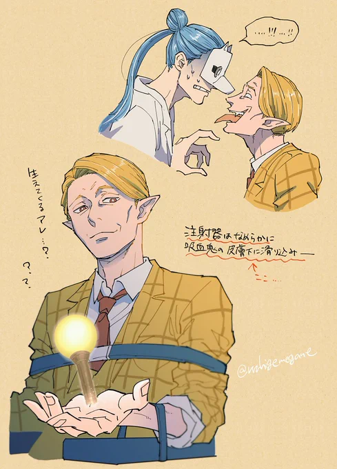ア…ジャのこれさあ……ってずっとなってたので描きました ありがとうございました 