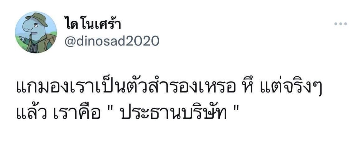 jjaysloth's tweet photo. ครับ https://t.co/RSnll5ArOp