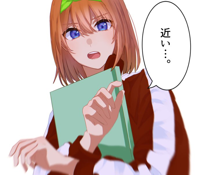 おまるさんがTwitterに投稿した中野四葉(五等分の花嫁)のイラスト。