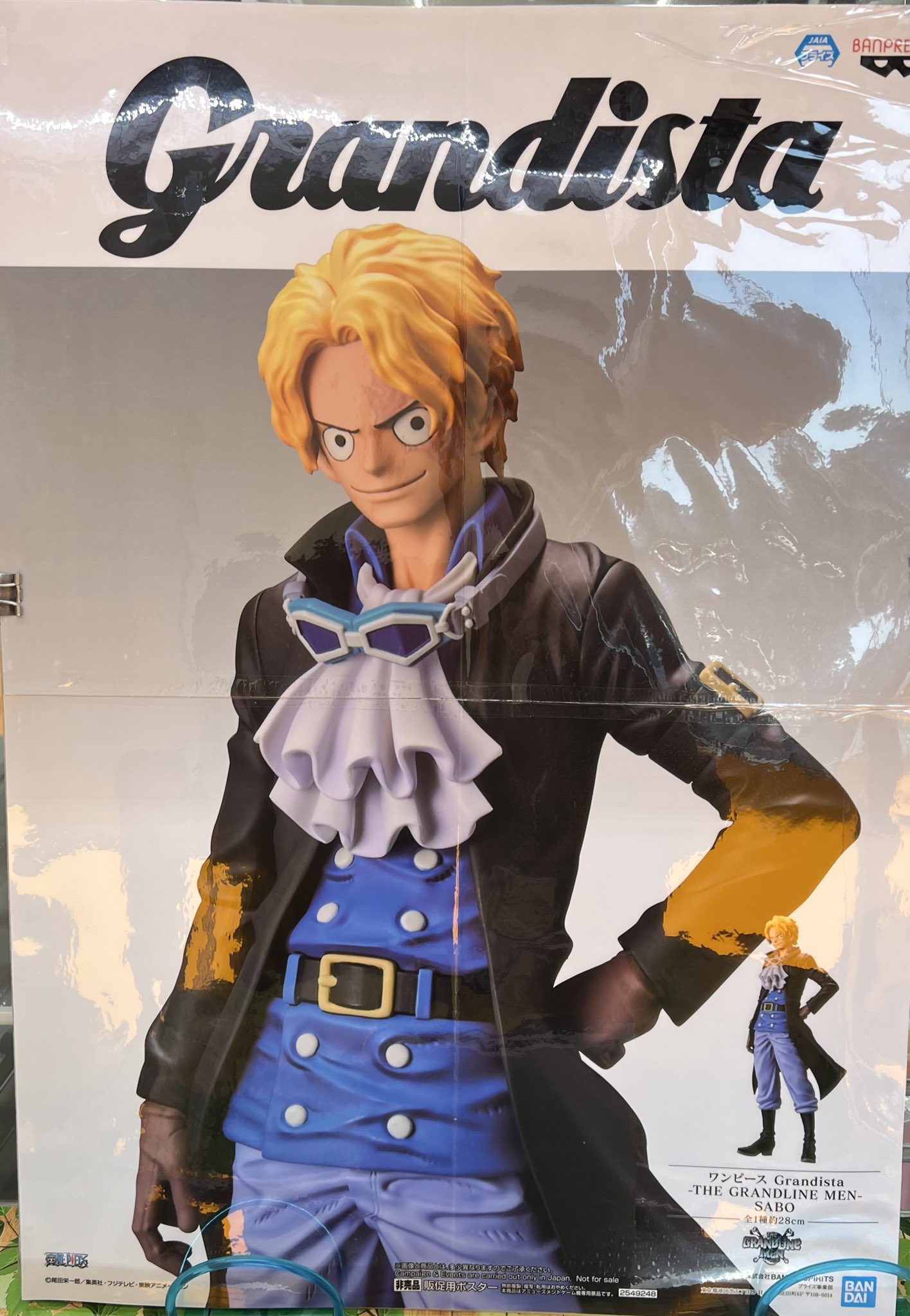 中古即納】[FIG]サボ ワンピース DXF～THE GRANDLINE SERIES