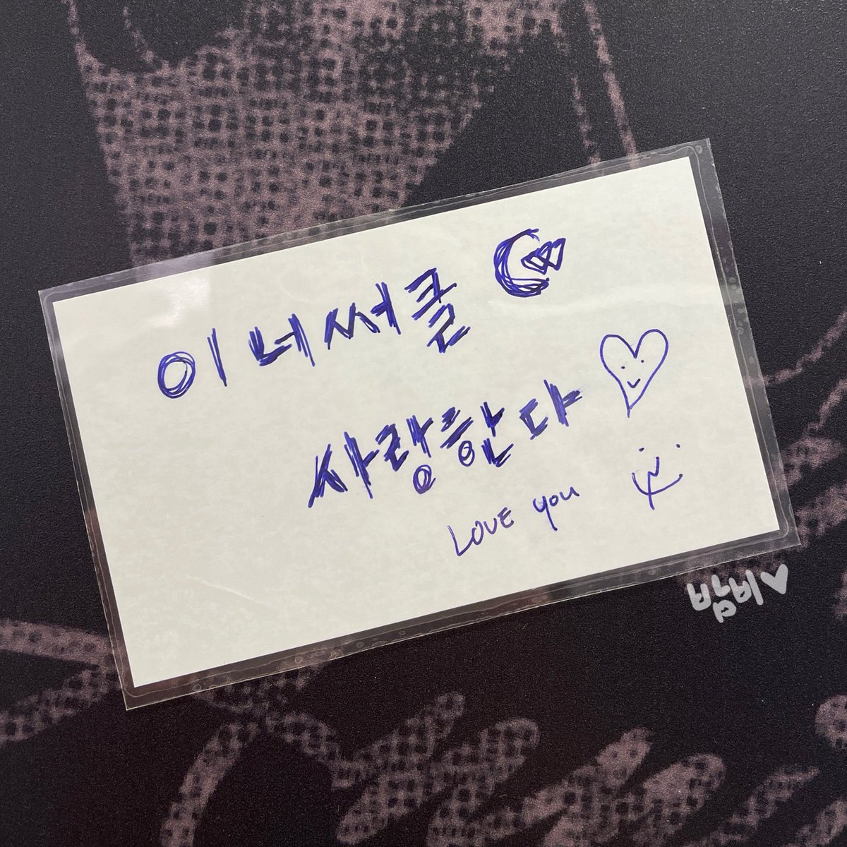 귀여웡ㅋㅋㅋ코팅까지ㅋㅋ