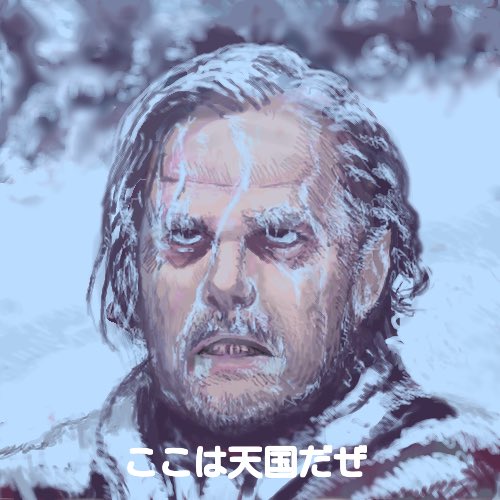 #見た人も無言で白い何かをあげる 