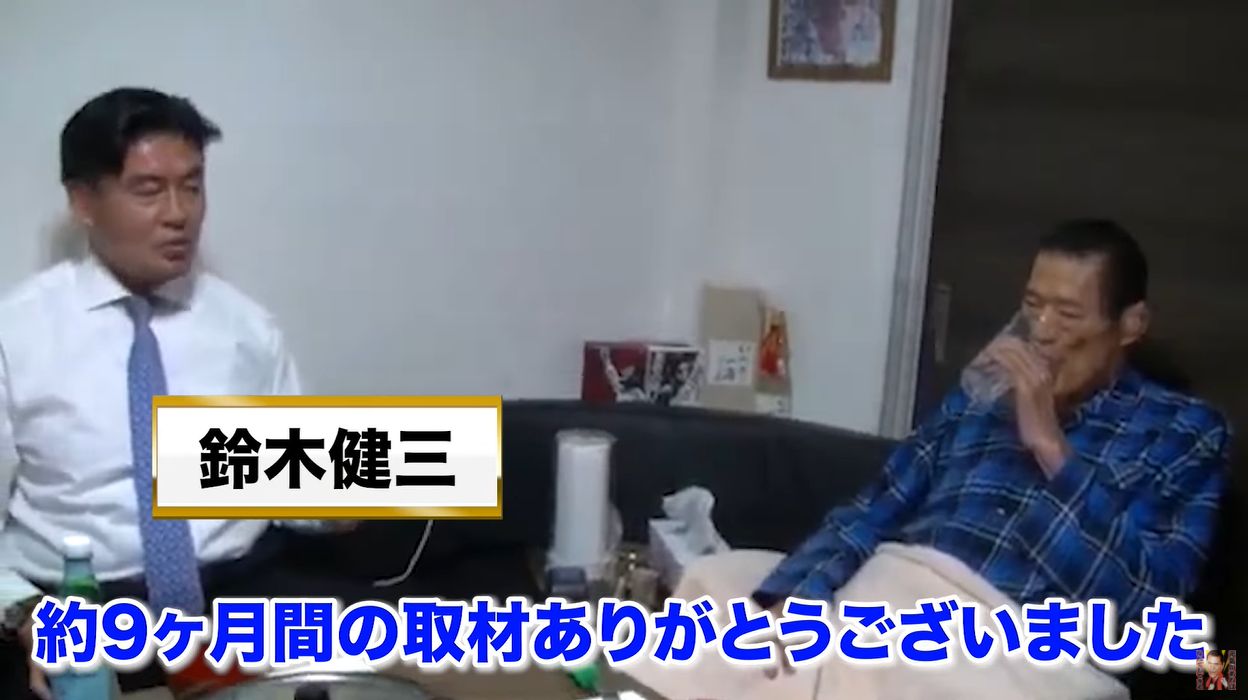 アントニオ猪木 Inoki Kanji Twitter