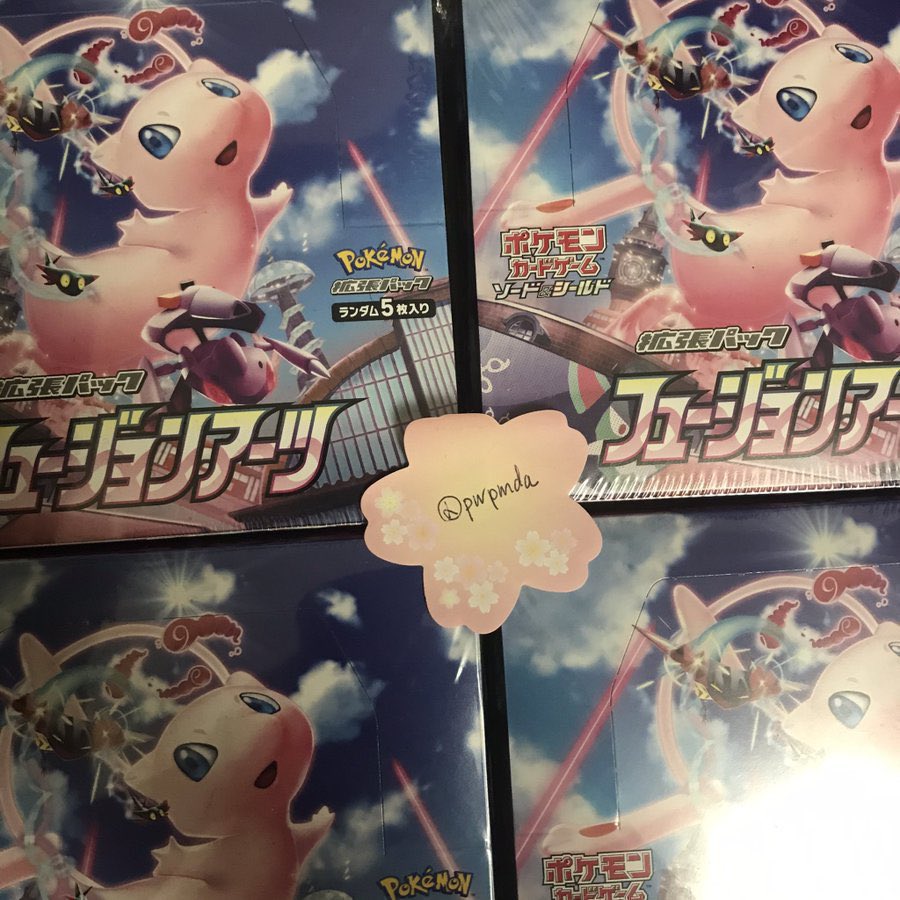 pwpmda's tweet photo. フュージョンアーツをプレゼント🎁

1BOX‼️

応募方法
フォローとリツイート

締め切り
12/1

#フュージョンアーツ
#ミュウ https://t.co/dL1i1quPr0
