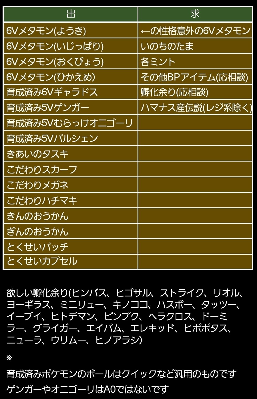 ジェナ Tos 71 Twitter