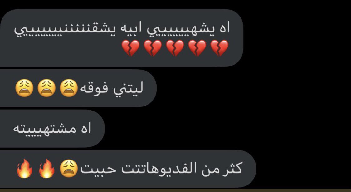 Fa7llll12's tweet photo. مشتهيه وحسابك رسمي نقطه بالخاص وادلعك 🍆
#معصيتي_راحْتيٌ #معصيتيي_رlحتيي #معصيتيي_رlحتيي #معصيتي_راحْتيٌ #معصيتيي_راحتي
#معصيتيي_راحتي  #كلبه_مطيعه  #عمه #معصيتي_رحتي #سكـس_كتابي #معصيتيي_راحتي  #عمه #معصيتي_رIحتي #معصيتي_راحْتي #ديوث_بدوي https://t.co/4s7fMVVhfU