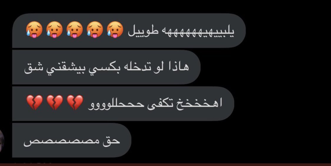 Fa7llll12's tweet photo. تعالي خاص وبوريك فيديو حلو لـ🍆🙄
#معصيتي_راحْتيٌ #معصيتيي_رlحتيي #معصيتيي_رlحتيي #معصيتي_راحْتيٌ #معصيتيي_راحتي
#معصيتيي_راحتي  #كلبه_مطيعه  #عمه #معصيتي_رحتي #سكـس_كتابي #معصيتيي_راحتي  #عمه #معصيتي_رIحتي #معصيتي_راحْتي #ديوث_بدوي https://t.co/RhV6MtOHJC