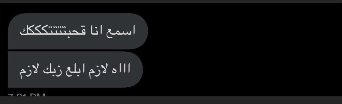 Fa7llll12's tweet photo. تعالي خاص وبوريك فيديو حلو لـ🍆🙄
#معصيتي_راحْتيٌ #معصيتيي_رlحتيي #معصيتيي_رlحتيي #معصيتي_راحْتيٌ #معصيتيي_راحتي
#معصيتيي_راحتي  #كلبه_مطيعه  #عمه #معصيتي_رحتي #سكـس_كتابي #معصيتيي_راحتي  #عمه #معصيتي_رIحتي #معصيتي_راحْتي #ديوث_بدوي https://t.co/RhV6MtOHJC