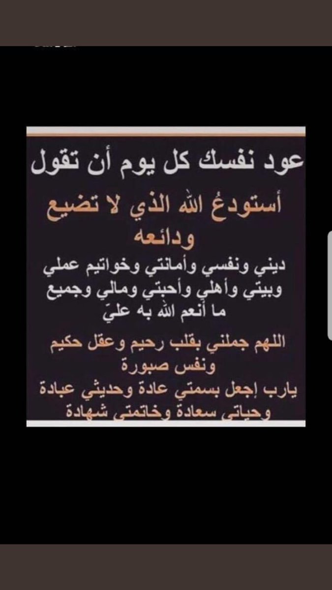 صورة من سعود العلي