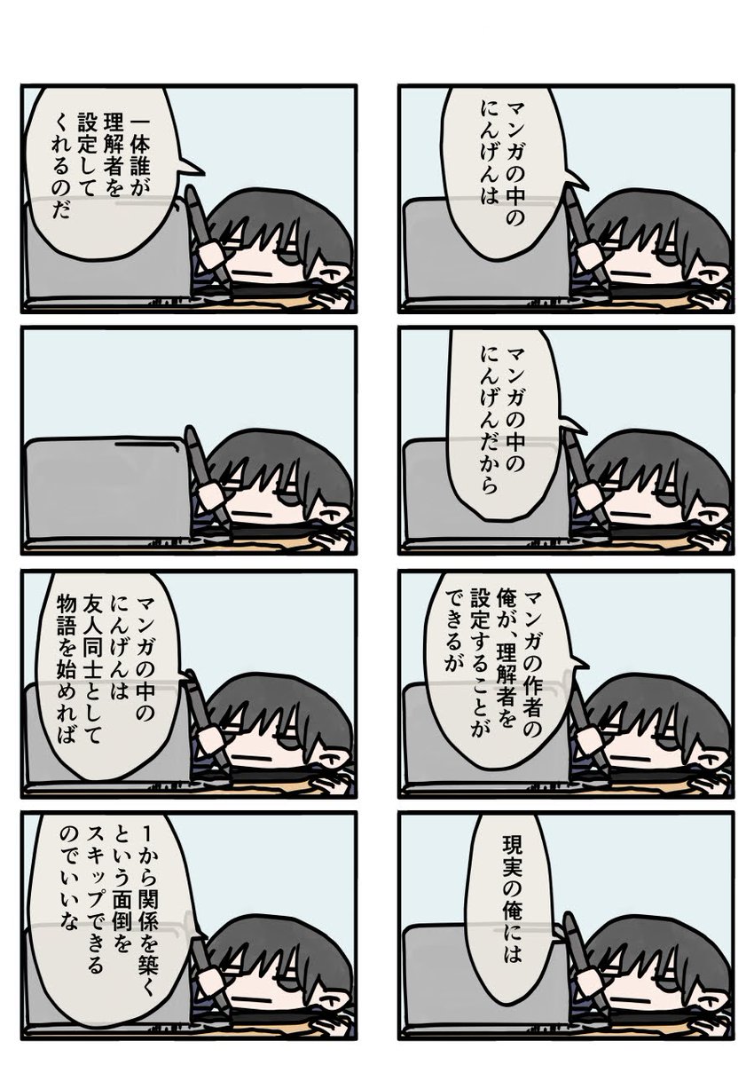 今日も一日 
