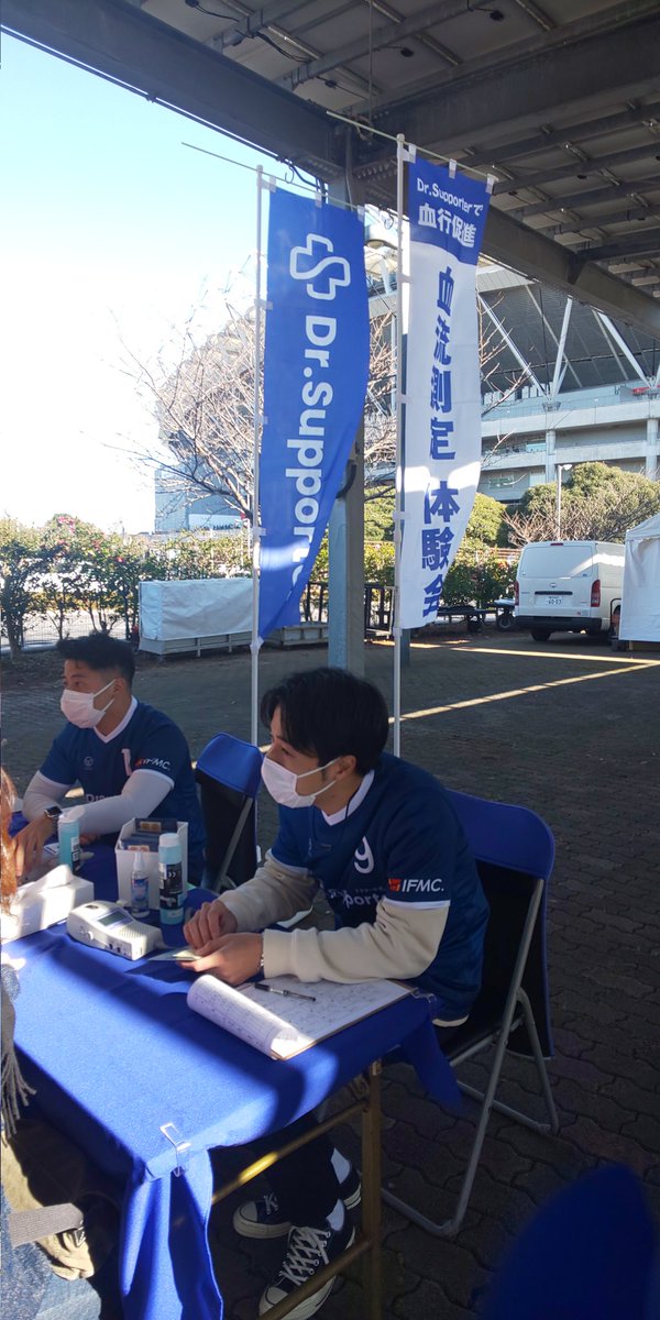 AntlersLive's tweet photo. 【鳥栖戦】Dr.Supporterで血流を測ってもらいました。シールを貼る前は0.9だったのが、シールを貼った後は4.9になりました。(何の値か分からないけど) #鹿島アントラーズ https://t.co/jU7p076Fll