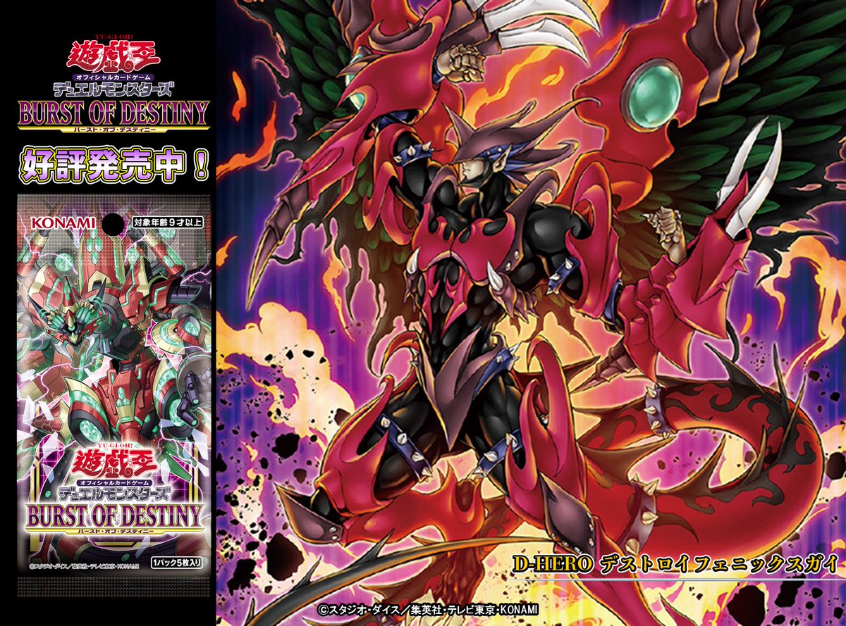 公式】遊戯王OCG on X: 公式】遊戯王OCG on X: